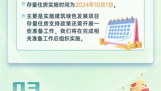 锡伯杜：雄鹿有太多进攻武器 我们在防守端只能疲于奔命